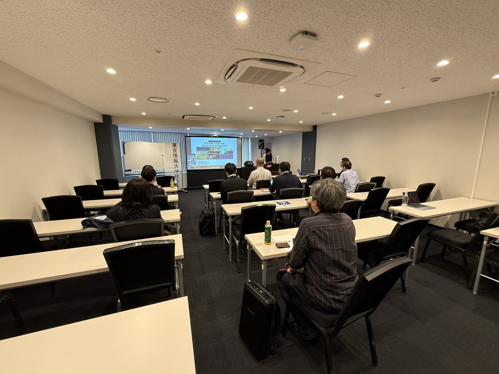 総会会場の様子