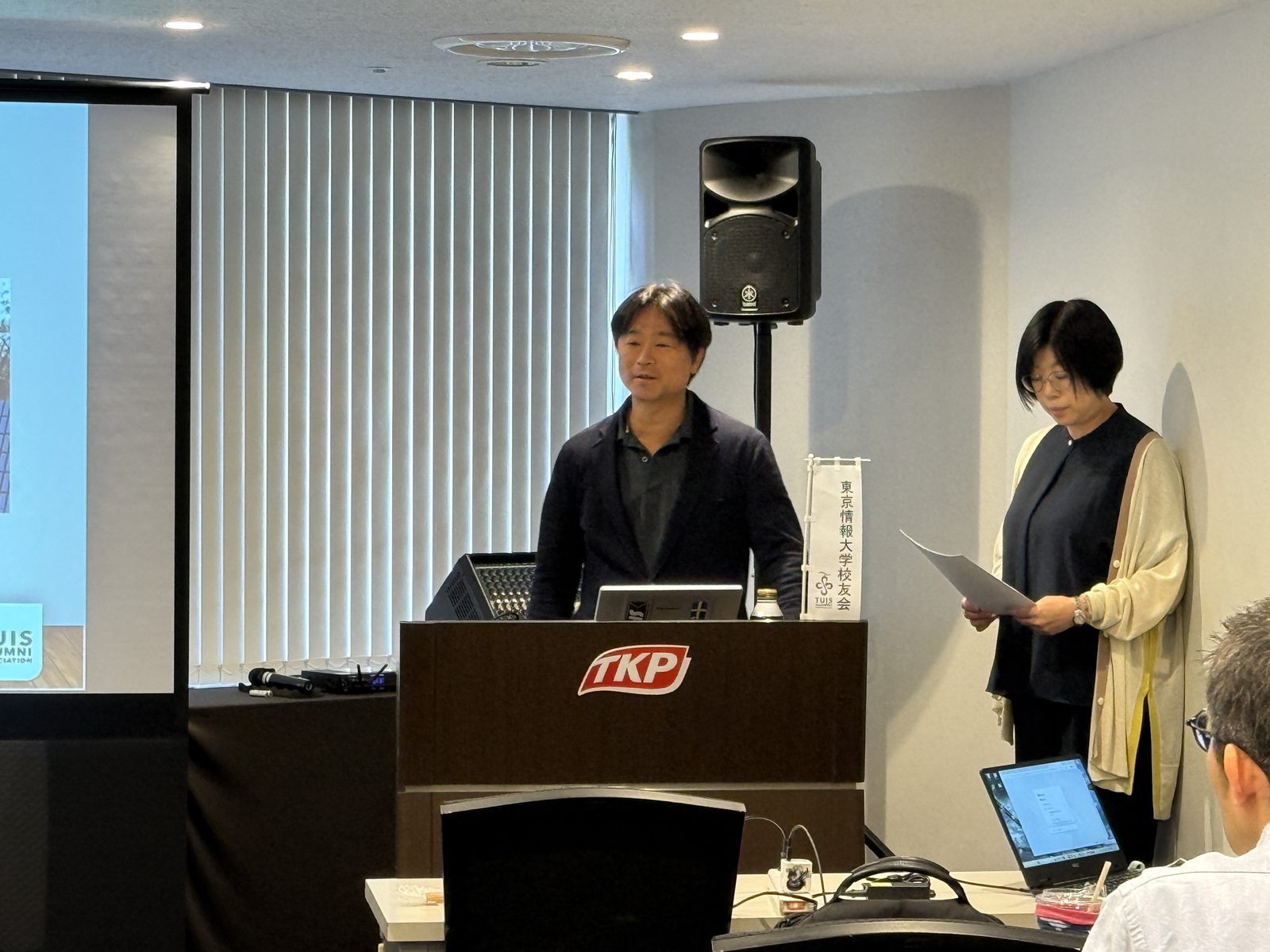 登壇する近本直子事務局長