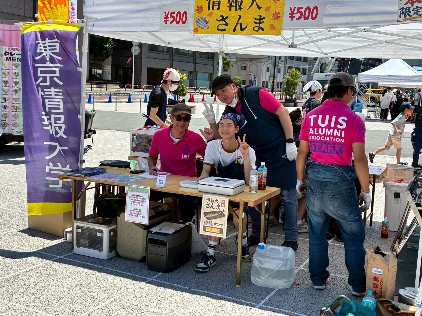 「情報大さんま」の出店ブース